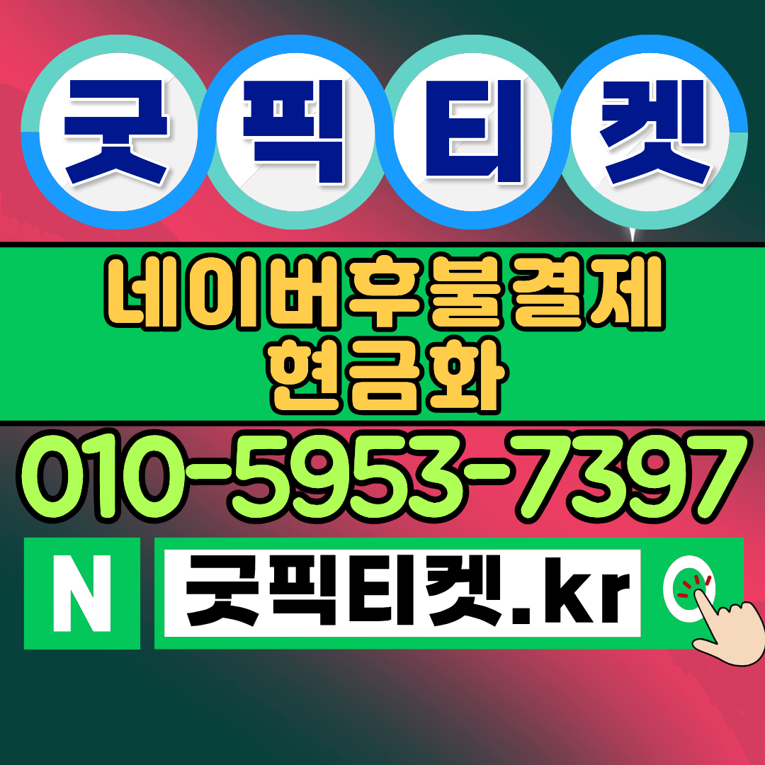 모빌카드: 현대인의 필수 결제 수단으로 자리 잡다